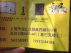 -想象乐创意早教托育中心(殷高西路店)