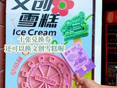 -南戴河国际娱乐中心