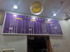 -乡村鸡杂米线(汉渝路店)