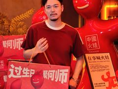 -何师烧烤Pro ·小龙虾·江湖川菜·精酿啤酒(太古里店)