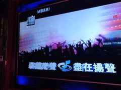 -钱莊Party连锁KTV(常平店)