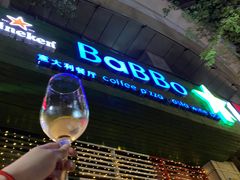 -BaBBo巴博意大利餐厅