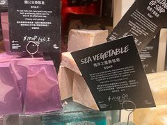 -LUSH(威尼斯人店)