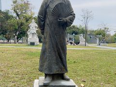 -二沙岛艺术公园