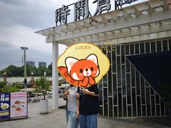 -时间仓(月湖公园店)