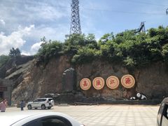 -嘉陵江源头景区