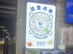 -煲珠公·老红糖珍珠奶茶(长宁龙之梦店)