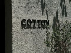 -COTTON CAFE(德信·中外公寓店)