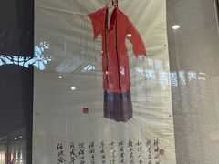 -梁园