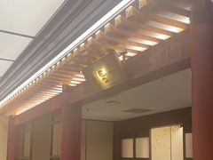 -京味斋·烤鸭·北京菜(安贞店)