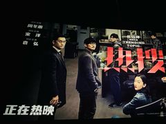 -英皇电影城(英皇集团中心IMAX店)