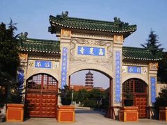 -高旻寺