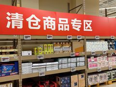 -盒马X会员店(王府井奥莱UP TOWN店)