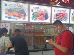 -一代烤翅王(大汉口店)