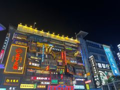 -黄兴南路步行商业街