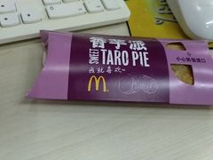 -麦当劳(团结湖店)