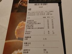 -炳胜公馆(珠江新城店)