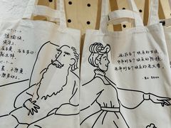 -三联韬奋书店(宽窄巷子店)