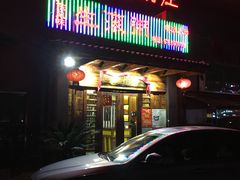 门面-盈田盈粥庄(博山东路店)
