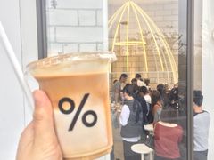 -% Arabica阿拉比卡咖啡(深圳湾万象城店)