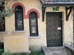 -上海蔡元培故居陈列馆