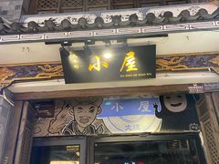-大冰的小屋(大理古城店)