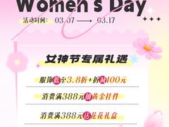 -奥园广场(广州番禺福德路店)