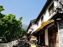 -大理古城