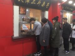 门面-二斗栗子(西湖道店)