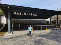 -陶阳里旅游区