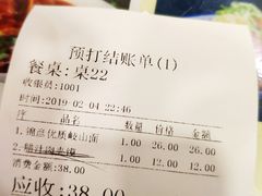 -锦彦岐山面(大唐不夜城店)