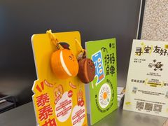 -泽田本家·铜锣烧(环贸店)