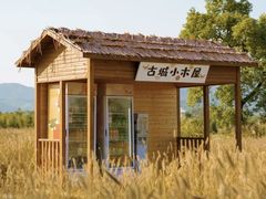 -良渚古城遗址公园