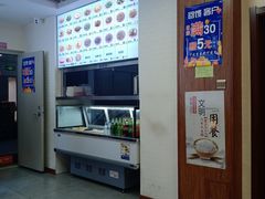-牛马行牛肉饸饹铺(长春总店)