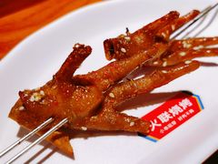 烤鸡爪-火联烧烤(学院路创始店)