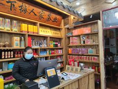 -下梅人家土菜馆(历史文化餐厅度假区店)