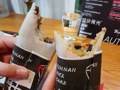 -饵块食光·云南有机手作饵块