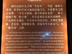 -中国闽台缘博物馆