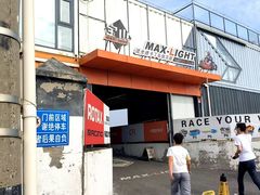 -流光速卡丁车俱乐部(宝山店)