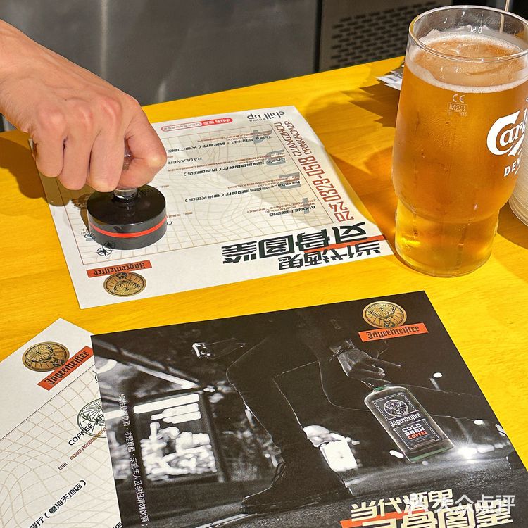 广州野格地图🍸先chill为敬！酒搭子们冲！