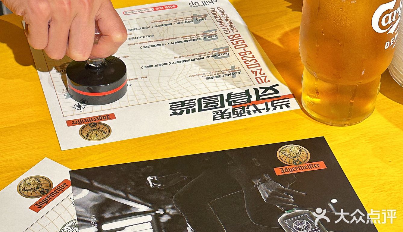 广州野格地图🍸先chill为敬！酒搭子们冲！