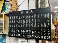 -海幢瑞芳饮食店