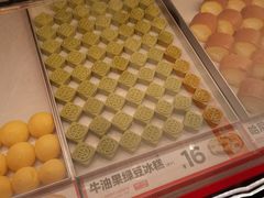 -東更道点心行(崂山丽达店)