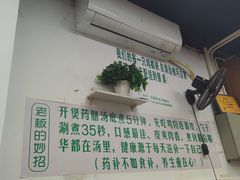 -汤膳·脆皮爽鸡煲(景诚园综合楼店)