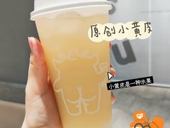 -茶力的小怪兽(梅林卓悦汇店)