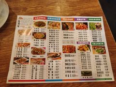 菜单-老号尤兔头(幸福店)