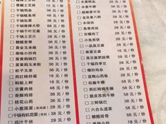-金良酸菜鱼(宁海路总店)