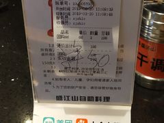 -鼎盛江山美食自助(欢乐城店)