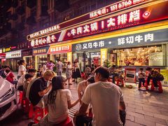 -刘少华贵州小黄牛·鲜牛肉火锅(总店)