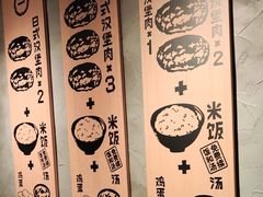 -肉肉大米(金虹桥店)